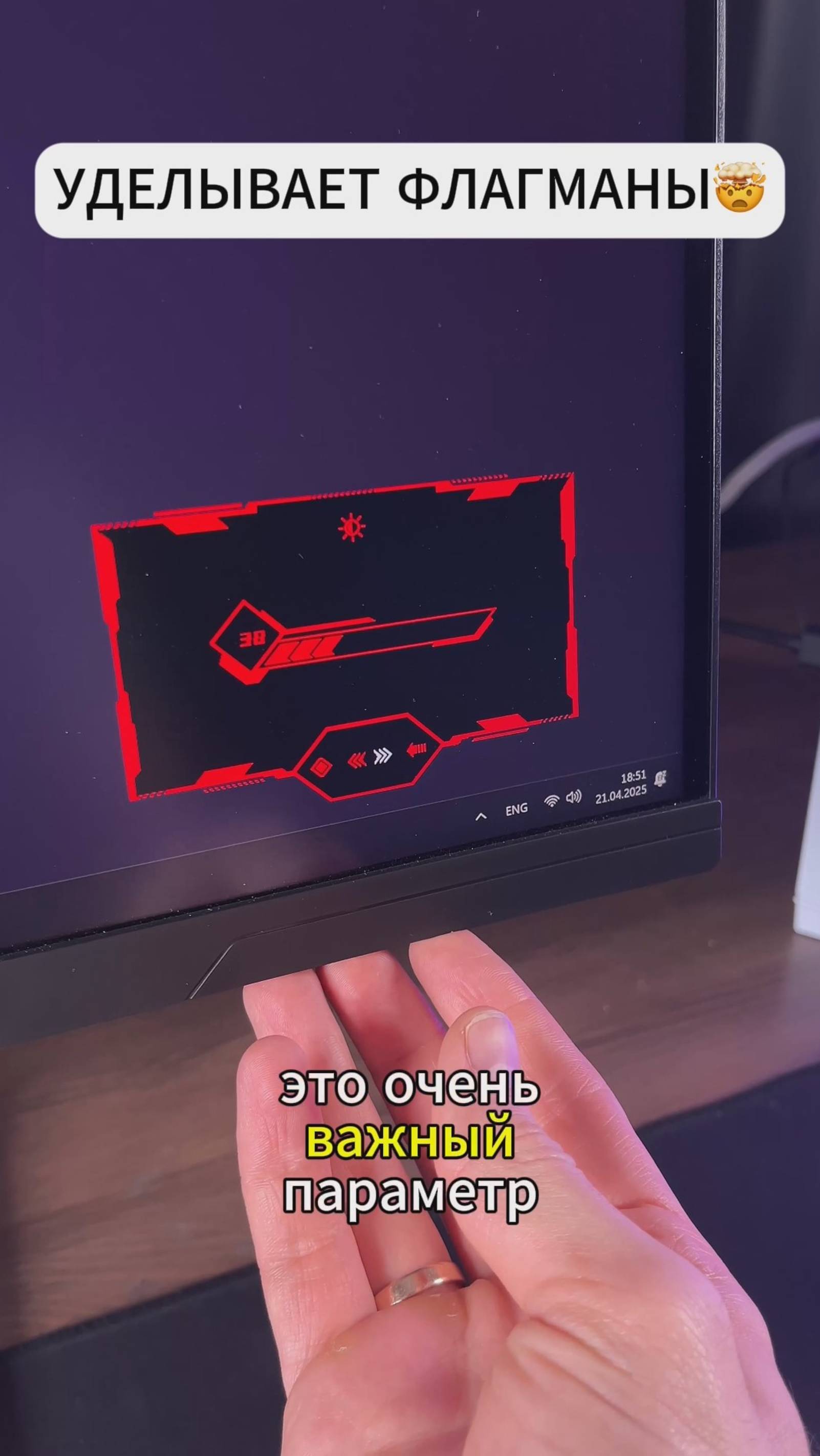 Очень яркий монитор DIGMA Pro Action M