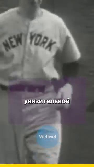 Мэрилин Монро и Джо Ди Маджо #судьба