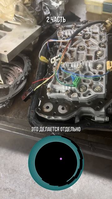 Иначе, в сервисы перестанут ездить. Записывайтесь на диагностику АКПП в Москве! Контакты на сайте.