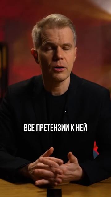 Если мужчина не защищает