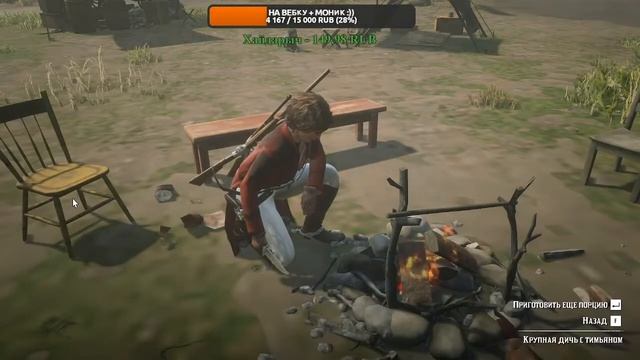 Red Dead Online  /Змейка покоряет дикий запад с друзьями  #RDO #Onilne #game #Стрим