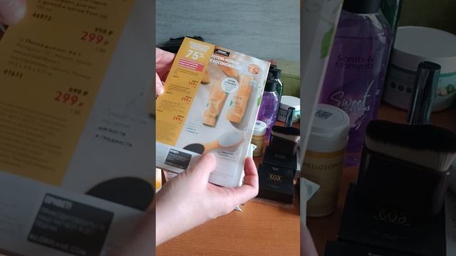 Распаковка или Обзор заказа Oriflame. Вера Гагаринова