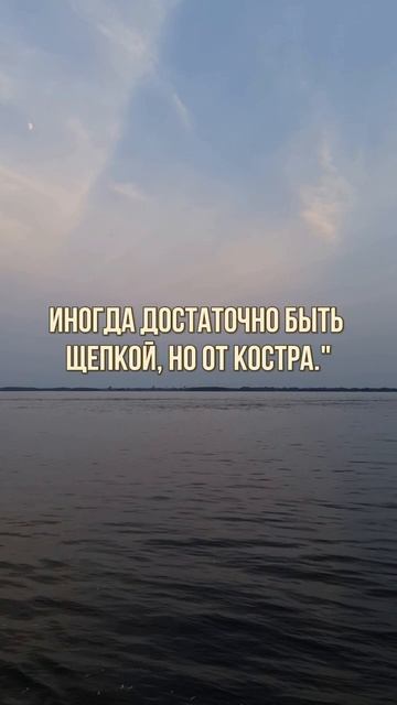 ПРАВО НА ТИШИНУ.

#правилажизни
#поверьвсебя 
#психологиядостижений 
#Замалевский