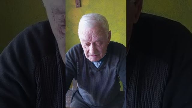 Родина