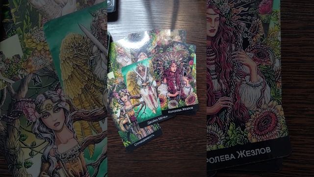 Кто наблюдает за королевой пентакли