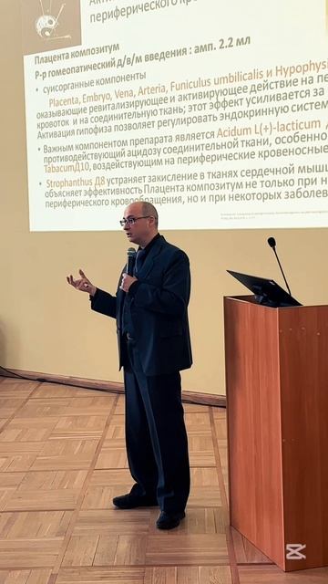 II ежегодная конференция АВАР  НЕЙРОПЛАСТИЧНОСТЬ