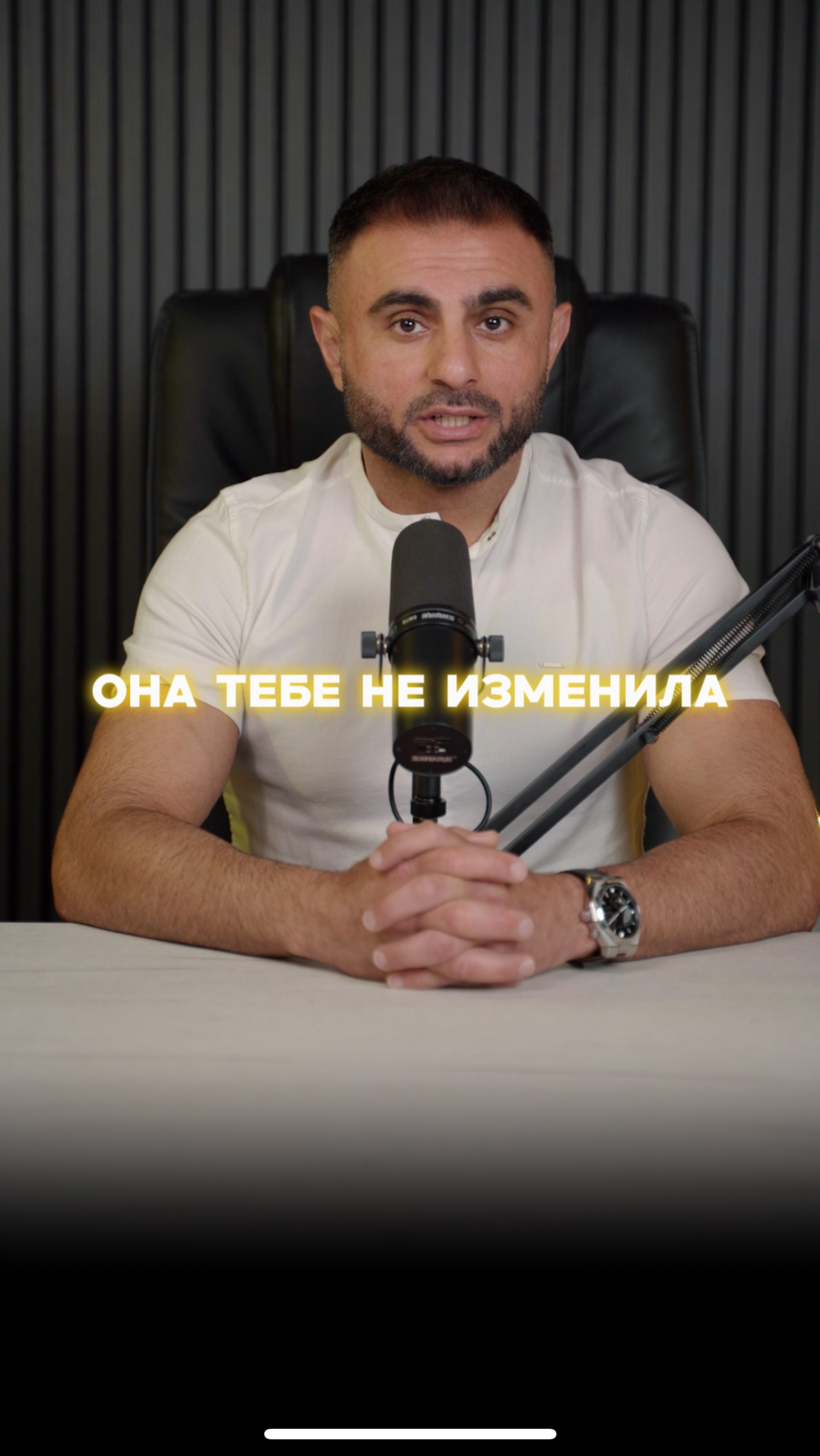 Она не изменяла, она просто всё поняла 
#семья #отношения # психология #измена