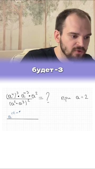 ПИШИТЕ ОТВЕТ В КОММЕНТАРИЯХ👇🏻