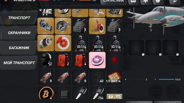 Arizona RP