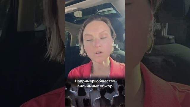 📌 Лечится ли булимия?
