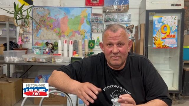 ❗️Срочное включение из Ресторанчика. 
Новости от Бати. 
Ждём железного коня 💪🫡
Вот они -наши Герои