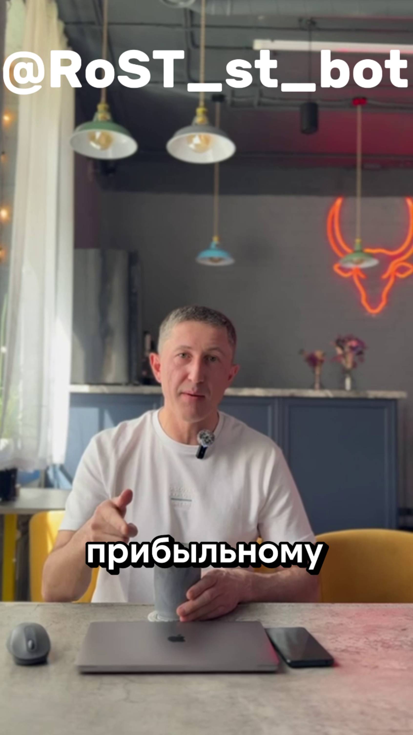 Прибыльное взаимодействие с рынком