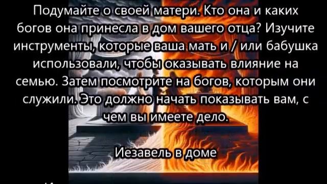Брачные заветы. День 8 (от пастора Джеймса Кавальи)