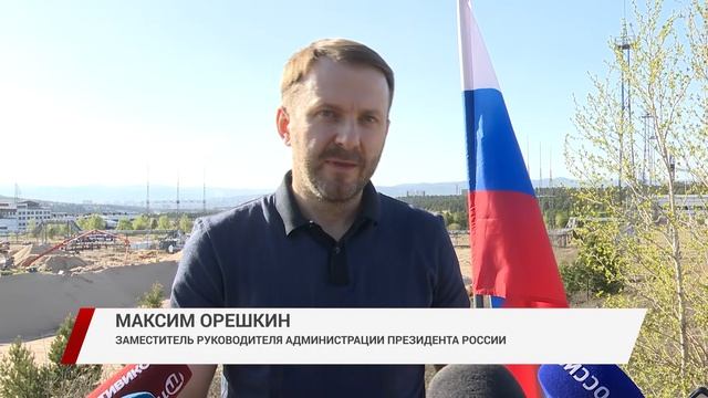 Помощник президента России Максим Орешкин посетил ТЭЦ-2