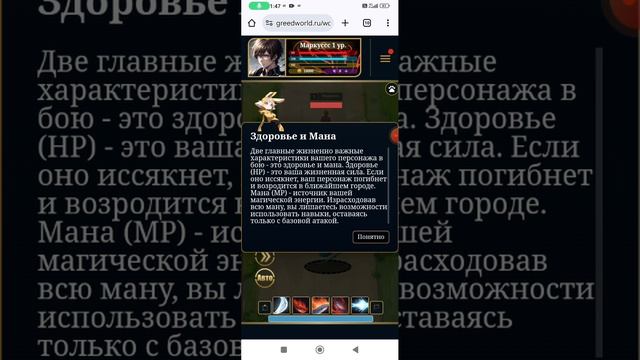 алчность миров ммрпг 2 д