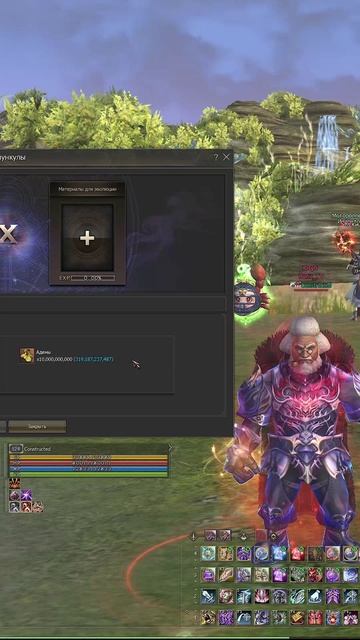 Lineage 2 Main - Еженедельный Буст Персонажа: Реликвии, Гомункулы, Коллекции, Сказания, Синтез