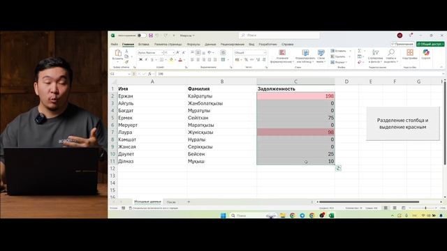 Excel на стероидах: как зарабатывать еще больше!