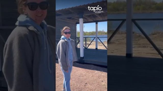 Онлайн экскурсия по нашему посёлку Тапио.