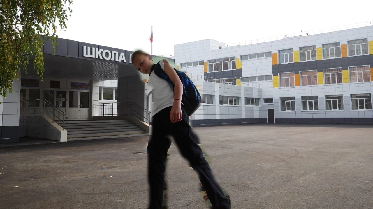 школа