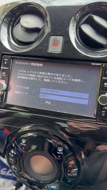 Как подключить Bluetooth на магнитоле ММ318/316/317/319 Nissan