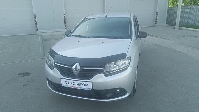 Renault Logan II, 2015 г.в. в наличии в Автофирма "Светлана" г.Ярославль
