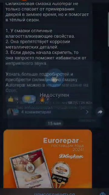 честность где делась?