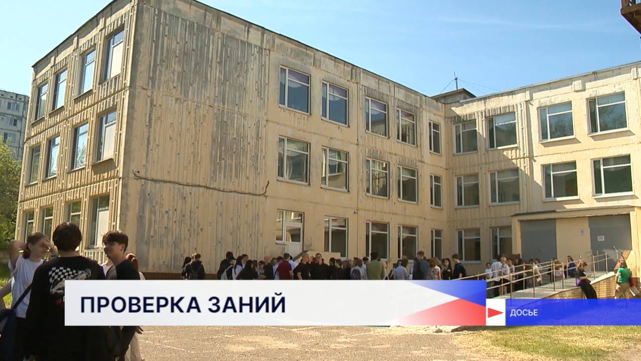 Старшеклассники начали сдавать экзамены по истории, литературе и химии