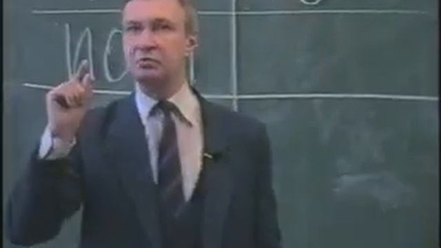 МГУ Лекция 16 Индивидуальность