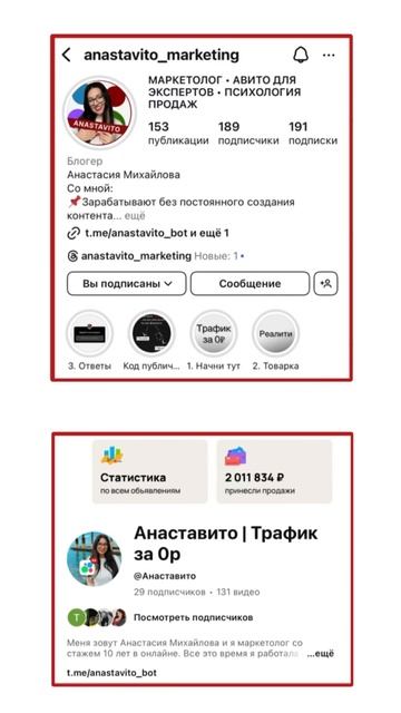 Больше полезной и интересной информации про Пинтерест в моем ТГ-канале🧨🧨
