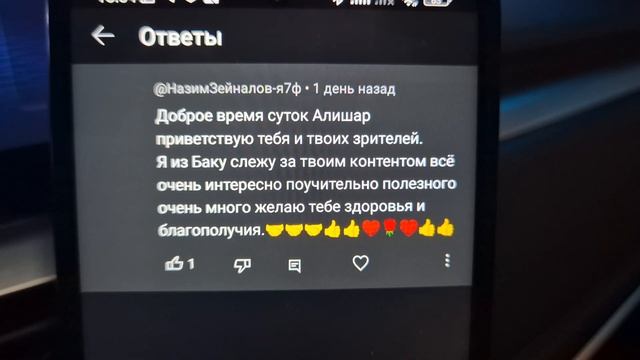 17 февраля / комфорт плюс / такси Москва