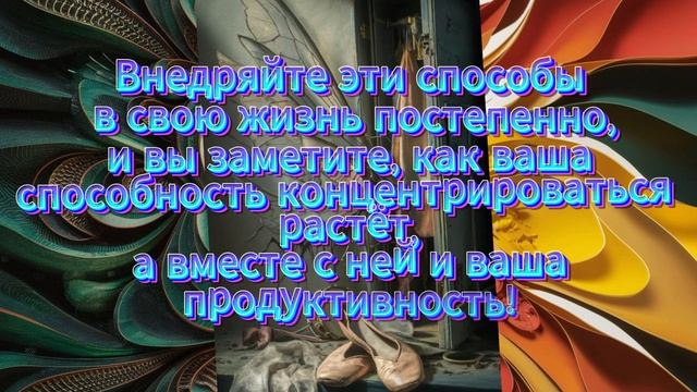 Регулярно пересматривайте свои цели