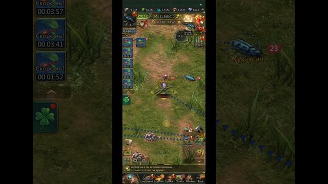 23.05.25 Ant Legion