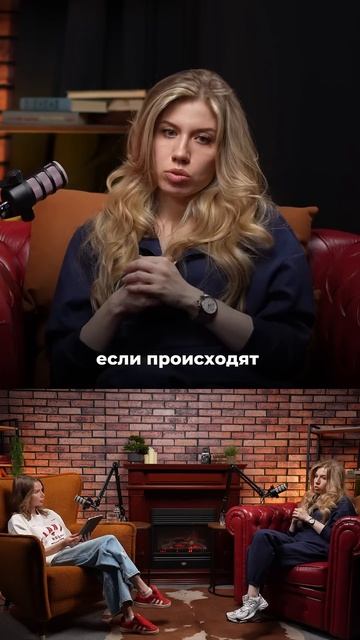 Мое настроение полностью зависит от настроения партнера