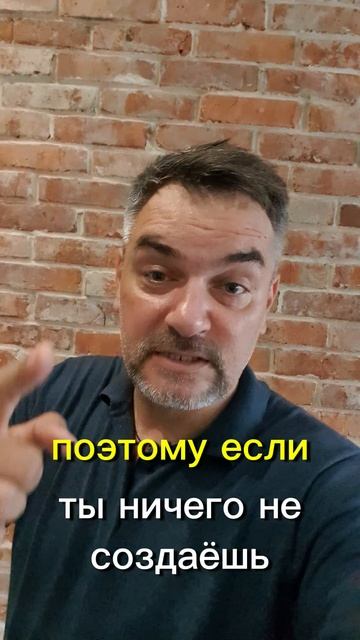 Чем ты отличается от обезьяны