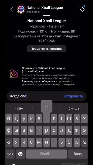 СПОНСОРЫ, СВЯЖИТЕСЬ СО МНОЙ☝🏻 #shorts #юмор #пейнтбол