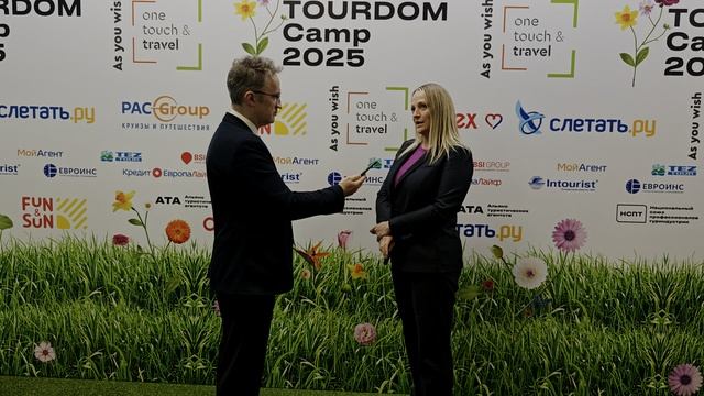 Пресс-подход TourDom Camp 2025 Екатерина Преснякова