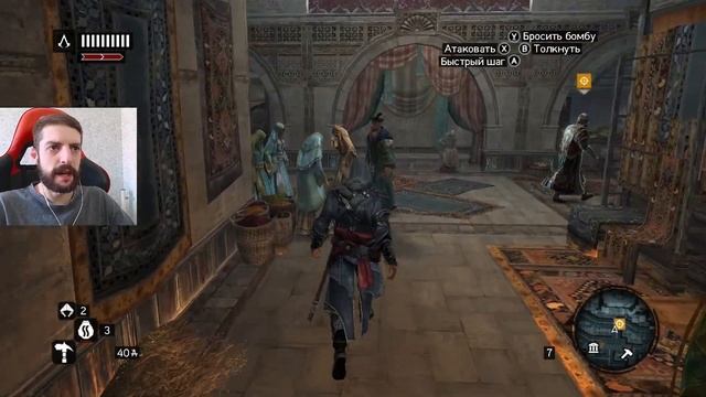Трагическая судьба Альтаира 🎮 Assassin's Creed: Revelations 🎮 про