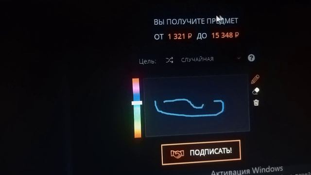 Кейс батл контракт!