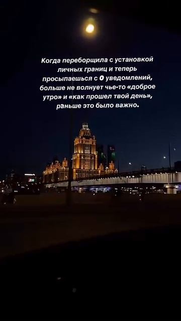 Переборщила
