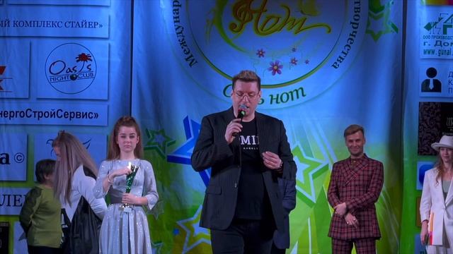 Гала-концерт конкурса "7 нот" (2021)