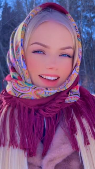 как она выглядит?