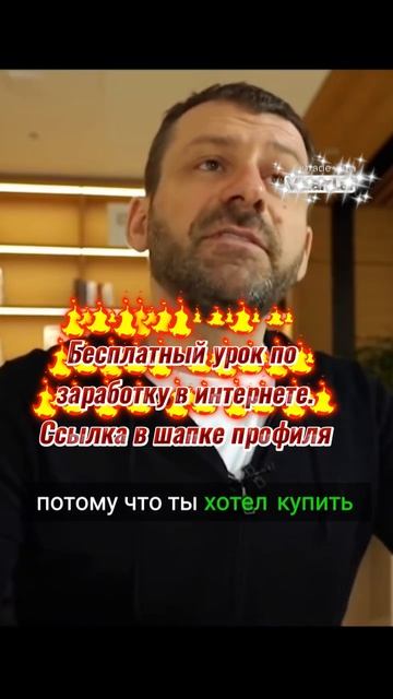 Первый шаг к успеху, создай резервный фонд