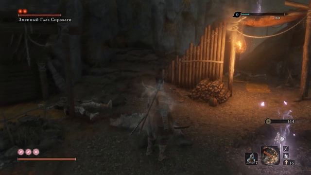 Sekiro: Shadows Die Twice впервые прохожу ч.21: Змеиный глаз и Многоножка
