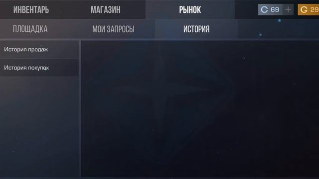 словил нож за 0.03 2 раз