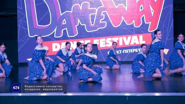 Sunday «Новая пластинка». Фестиваль DANCEWAY // 2024.04.07