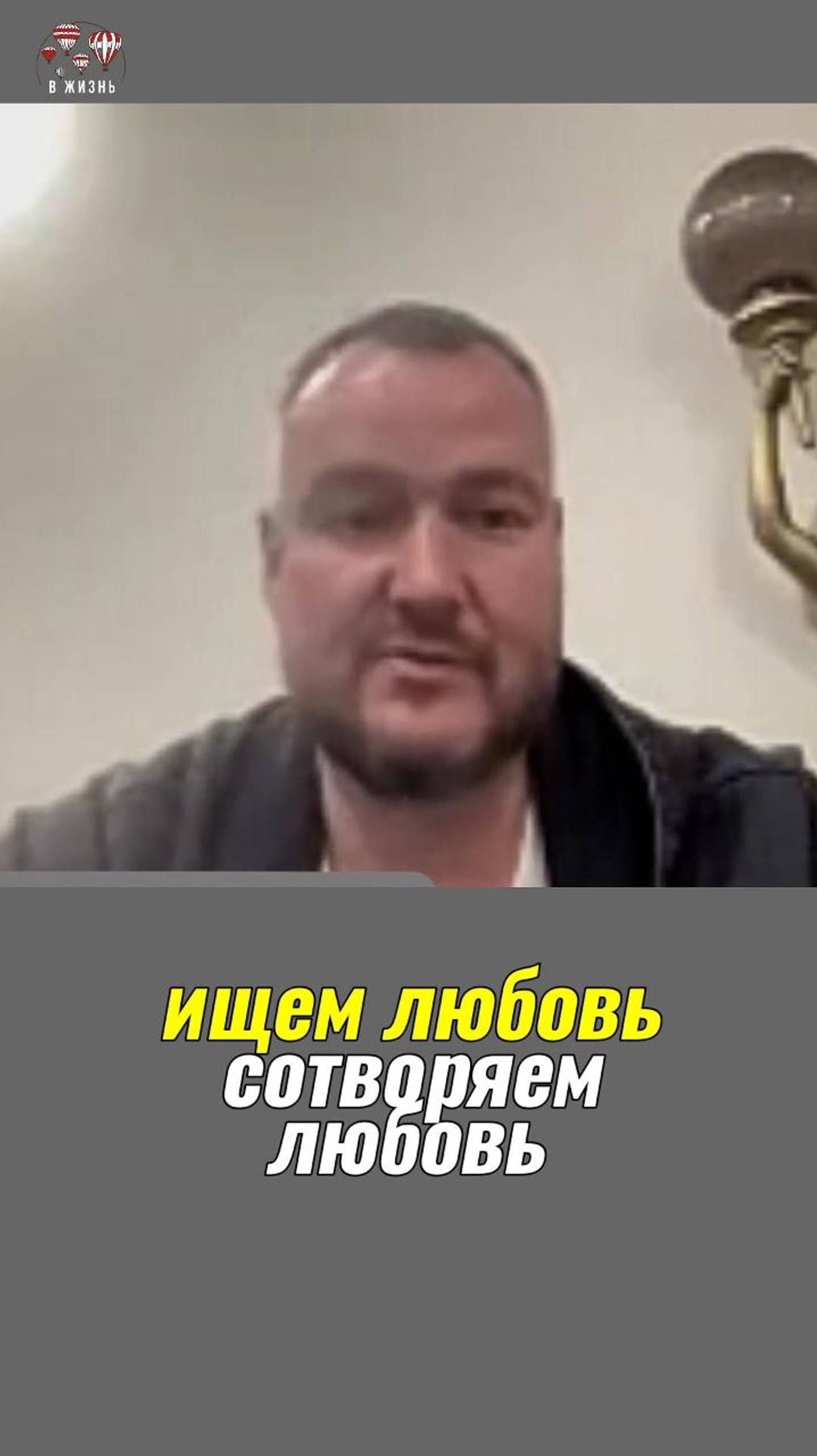 #Радомир #сознание5D #5D #любовь #причинавомне #любовь #сознание #божественнаямудрость