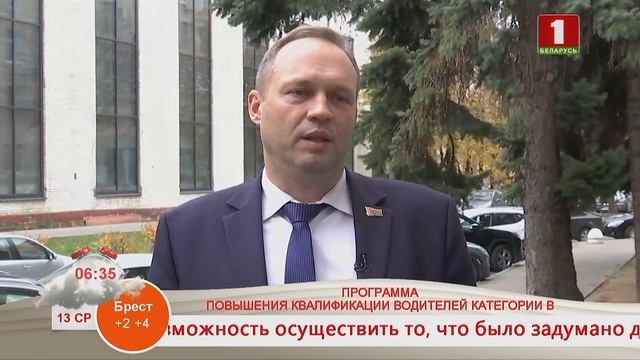 В БЕЛАРУСИ СКОРРЕКТИРОВАНА  ЕДИНАЯ ПРОГРАММА ПОВЫШЕН?