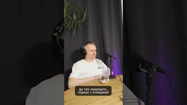 Бесконтактный футбол #cosmos #podcast лига леди джентельмен уровень подготовки фк Урал профик футбол