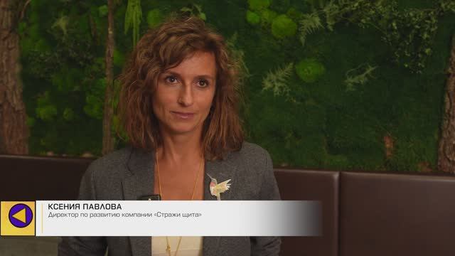 Ксения Павлова - отзыв | Мастер развития лидеров - 4 модуль