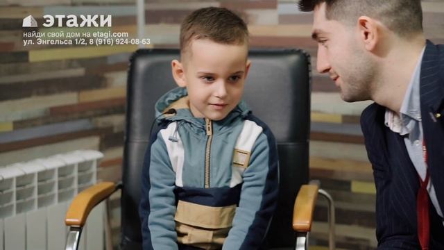 Что думают дети о профессии риелтора?